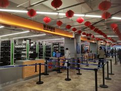 -大同万龙白登山国际滑雪场