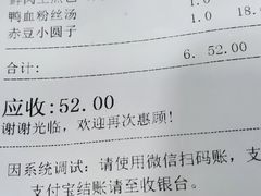 -老苏州大客堂·苏帮菜·松鼠桂鱼·苏州传统小吃(观前街人民商场店)