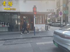 -留白咖啡(人民巷八号大院店)