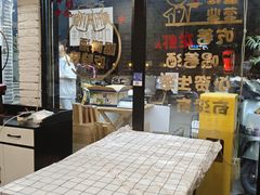 -狮龙啤酒烧烤屋(建二路店)