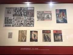-中国人民抗日战争纪念馆