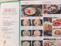 -潮粥荟·潮汕砂锅粥(朝阳大悦城店)