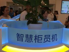 -中国建设银行(重庆观音桥支行营业部)