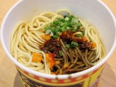 -蔡林记(汉街店)
