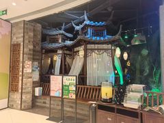-韵秋荷(宝山龙湖天街店)