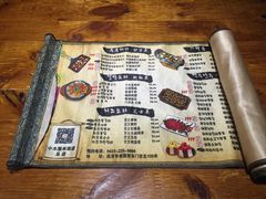 -小木屋米酒店总店