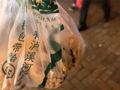 -泸溪河桃酥(浦口天悦城店)
