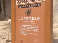 -蛇蟠岛