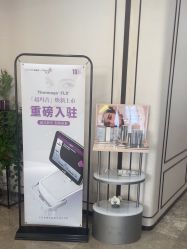 -加减美医美连锁品牌