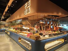 -千滋百味自助海鲜烤肉(布吉景华店)