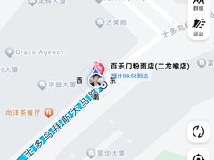 -百乐门粉面店(二龙喉分店)