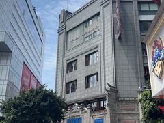 -龙抄手(春熙路总店)