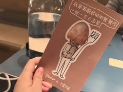 -一坐一忘云南菜(嘉里中心店)
