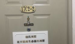 -寇氏减肥