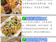 -三亚亚特兰蒂斯度假区