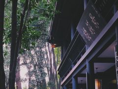 -王家渡火锅(三苏祠店)