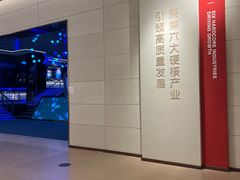 -上海浦东展览馆