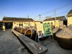 -苏州市吴中区光福窑上花果蜜饯厂