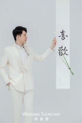 -喜爱高定婚纱摄影
