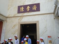 -陈李济中药博物馆