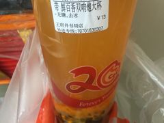 鲜百香双响炮-CoCo都可(北新桥店)