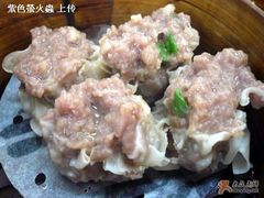 牛肉燒賣-香港蓮香樓(上環店)