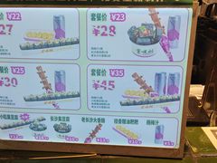 -董顺桃小粒臭豆腐(太平街一店)