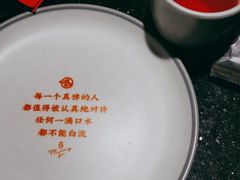 -鸣记脆皮烤鱼·海鲜烤鱼(亿合城店)