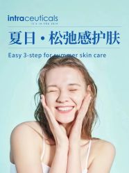 -栖SPA·ONDA ·海菲秀·皑皑科技美肤中心