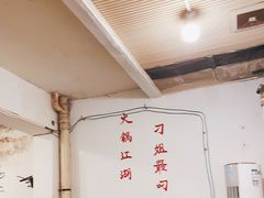 大堂-刁姐火锅(五小区店)