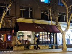 门面-Golden Lily河内巴黎法越料理餐厅(建国西路店)