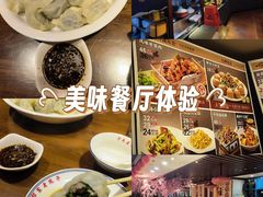 -那家老院子东北菜·饺子·小鸡炖蘑菇(艳华街店)
