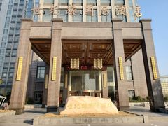 -世纪缘国际酒店·中餐厅(明光店)