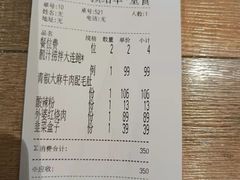 -川旺角川粤融合菜•海景餐厅(星海广场店)