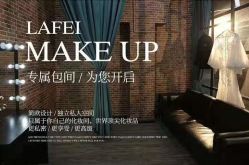 点击看大图 -帆拉斐婚纱摄影(春熙店)