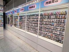 -微店Park(上海静安大悦城店)