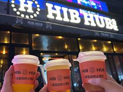 -HIB HUB公社(解放西路店)