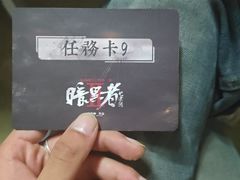 -剧狐剧本杀·月球探案馆(人民广场1号店)