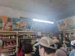 -赵府街副食店