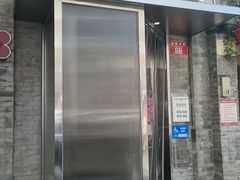 -红花点心局(护国寺店)
