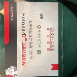 -欧扬医疗美容