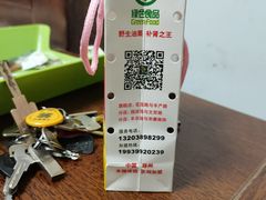 -李大姐心甜(丰产路店)