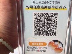 -松雅轩(大源店)