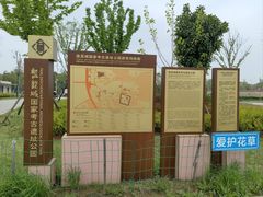 -盘龙城国家考古遗址公园