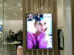 -maje(港汇恒隆广场店)