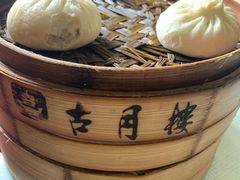 -留芳·文旅古月楼(老街店)