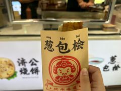 -湖畔居茶楼(湖滨店)