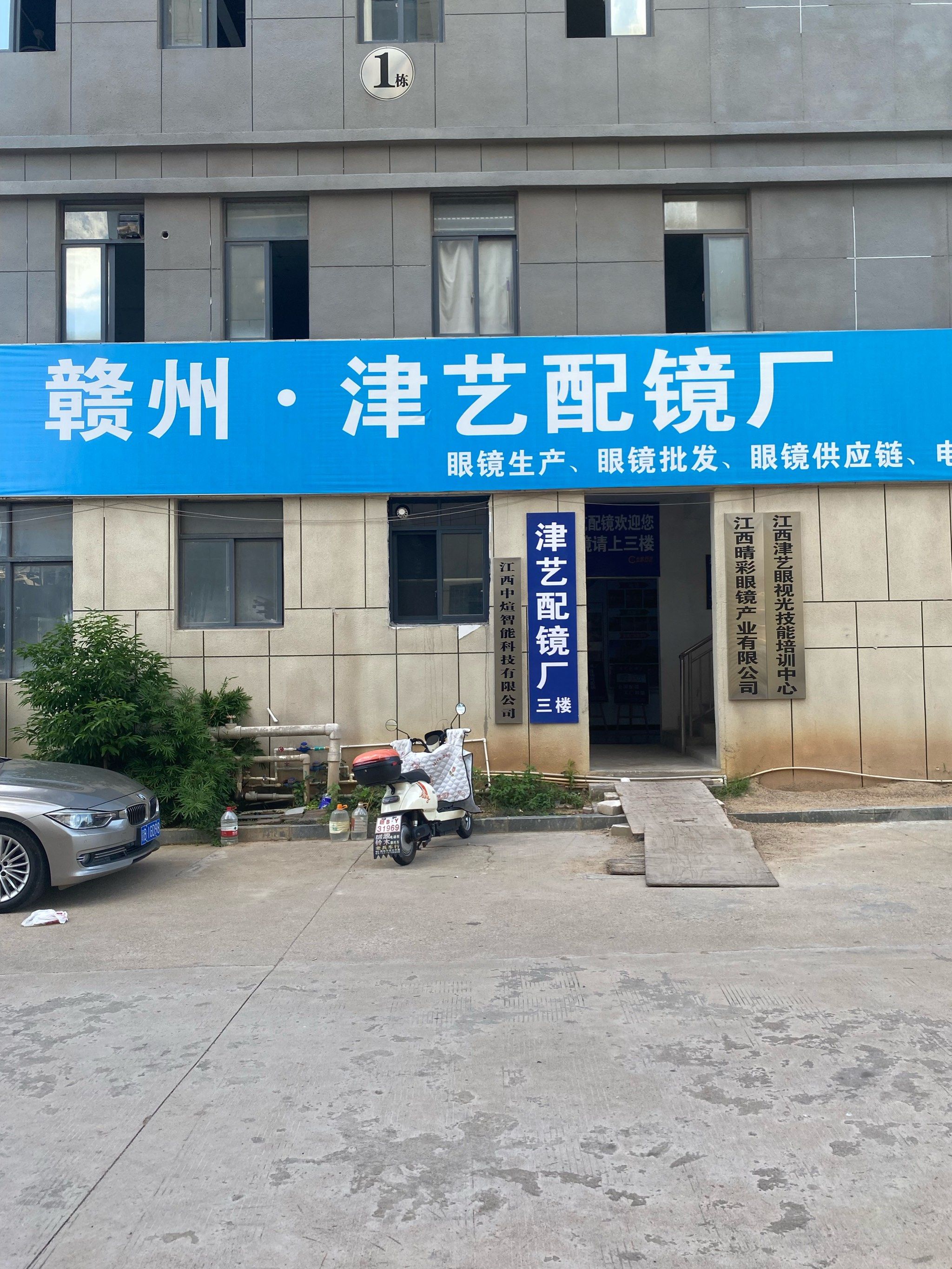 全网很	的眼镜工厂店在赣州开了一家	
好多墨镜眼镜最低只要49