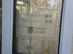 -北京大学-燕南食堂
