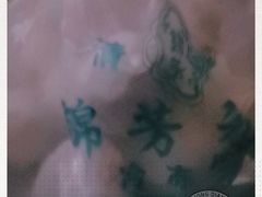 -锦馨豆汁(天坛路店)